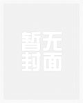 另类审美 (女尊)_高h